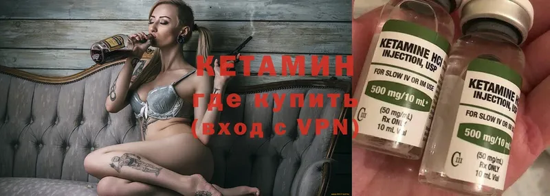 KRAKEN ONION  закладка  Кирсанов  КЕТАМИН ketamine 