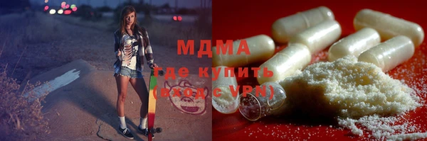 MDMA Premium VHQ Богданович