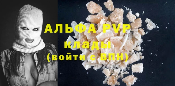 MDMA Premium VHQ Богданович