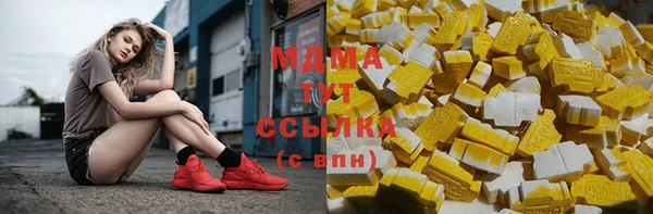 MDMA Premium VHQ Богданович