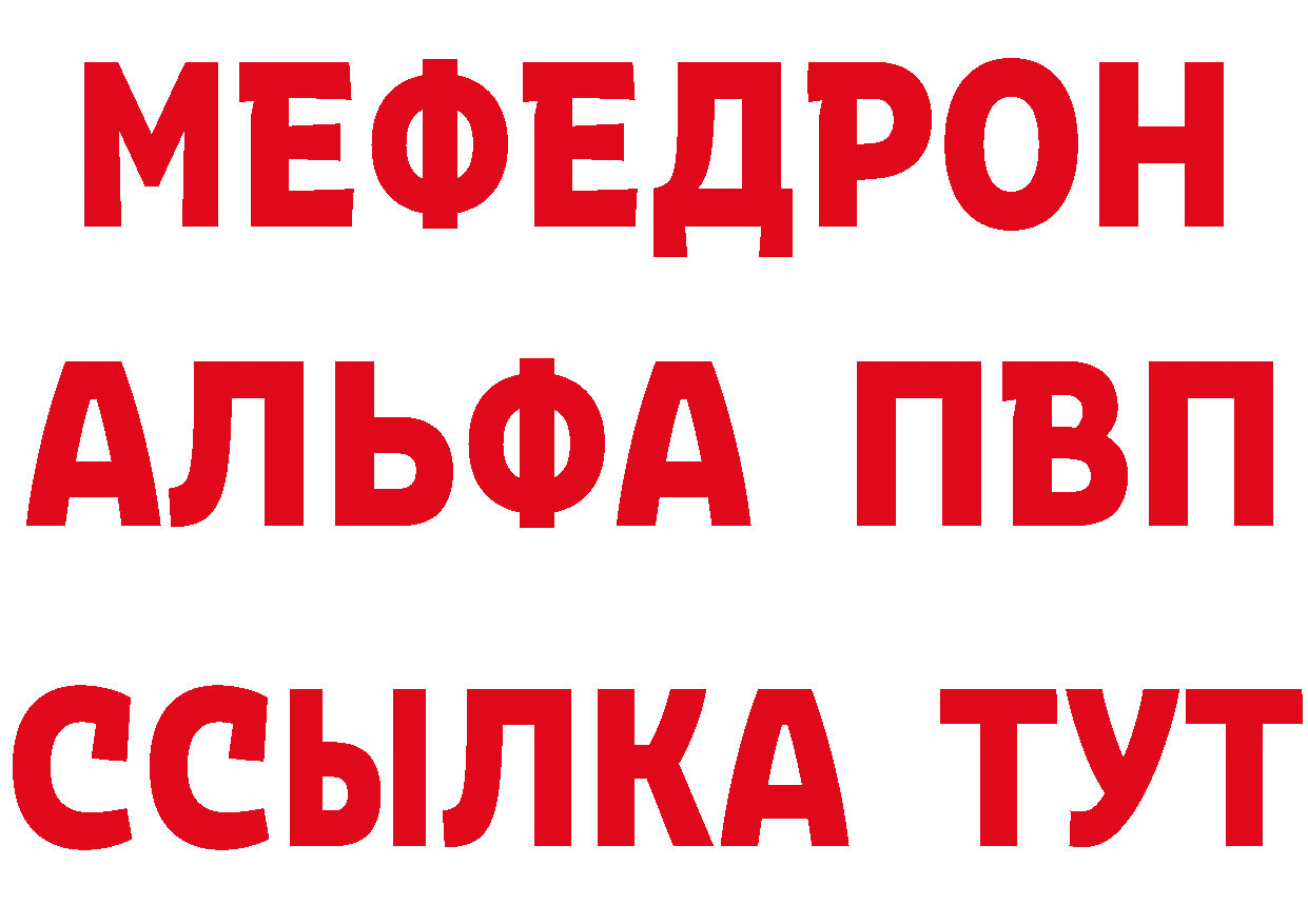 Магазин наркотиков  клад Кирсанов